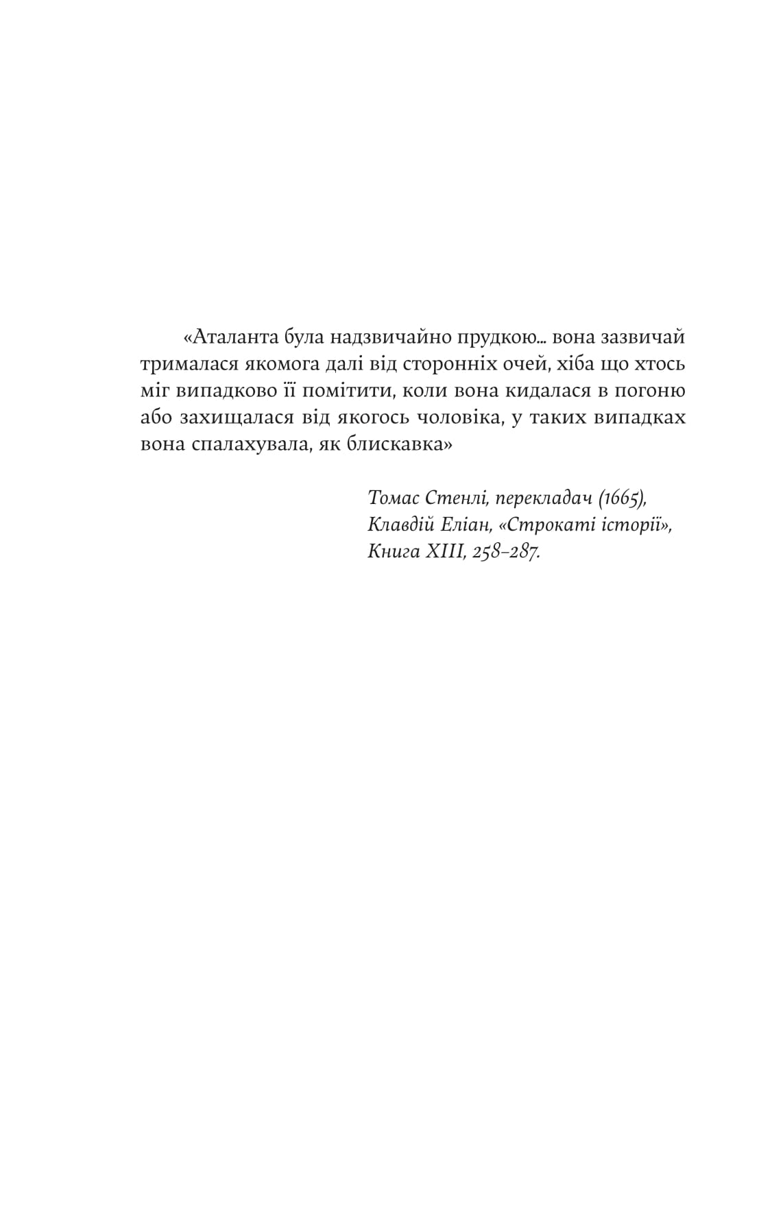 Hidden Product Image 10