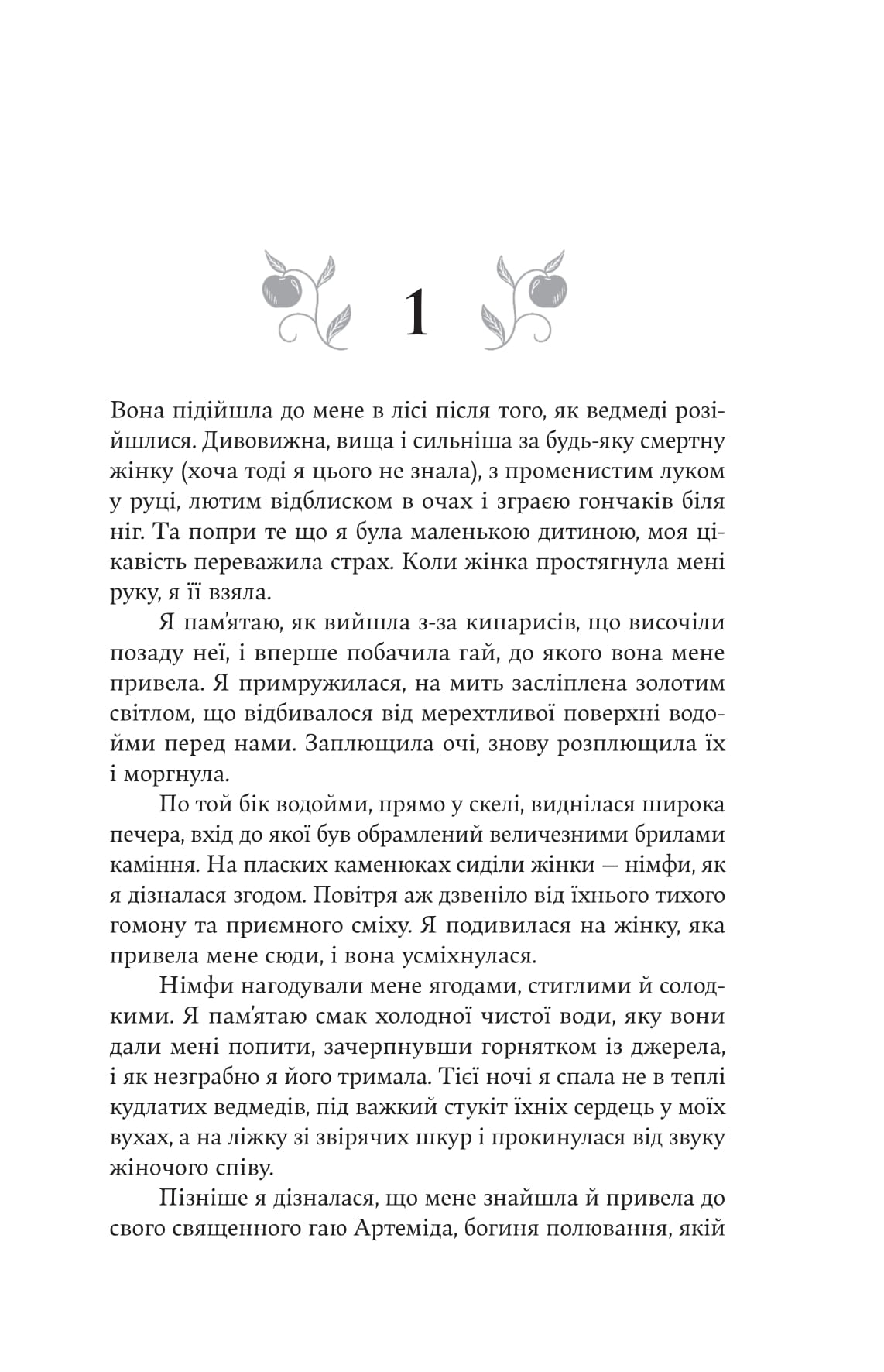 Hidden Product Image 14