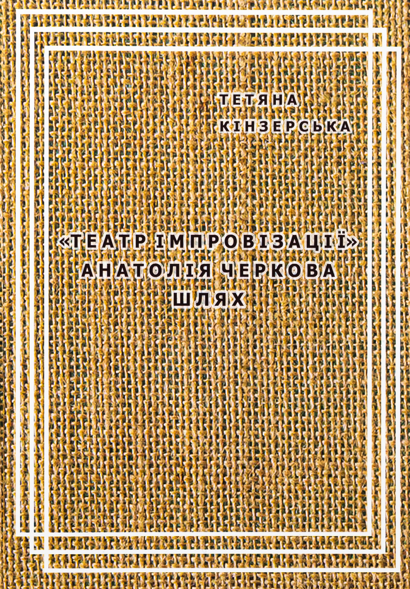 Main Product
