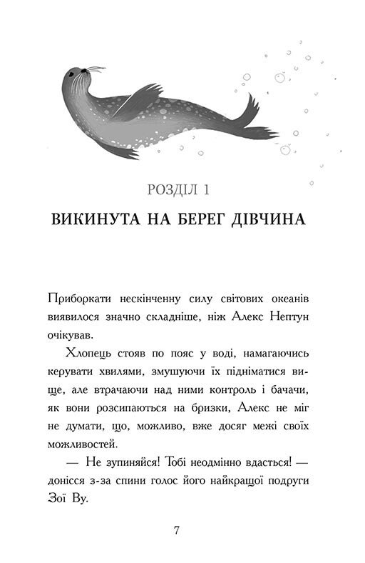 Hidden Product Image 6