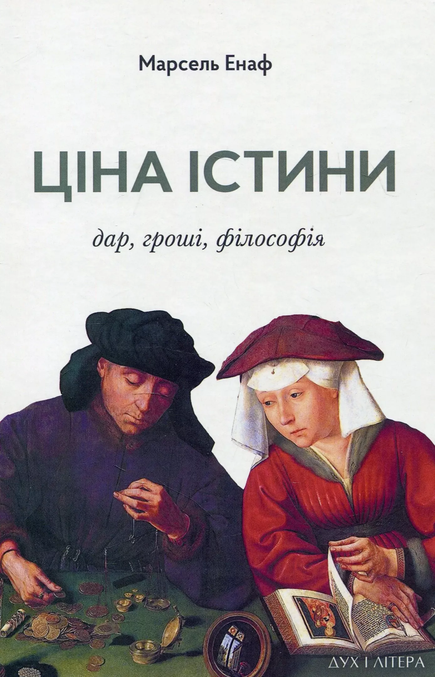 Main Product