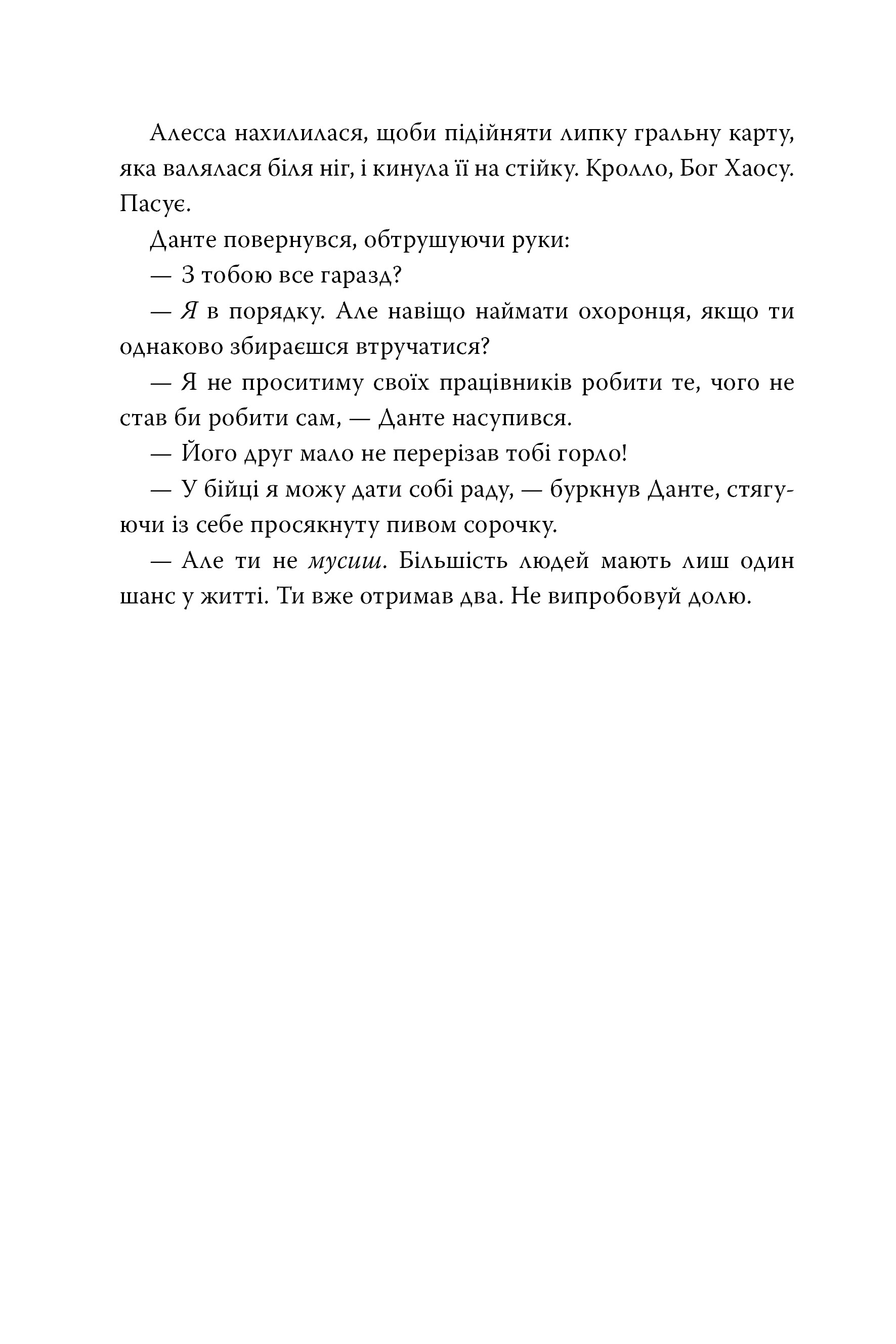 Hidden Product Image 7