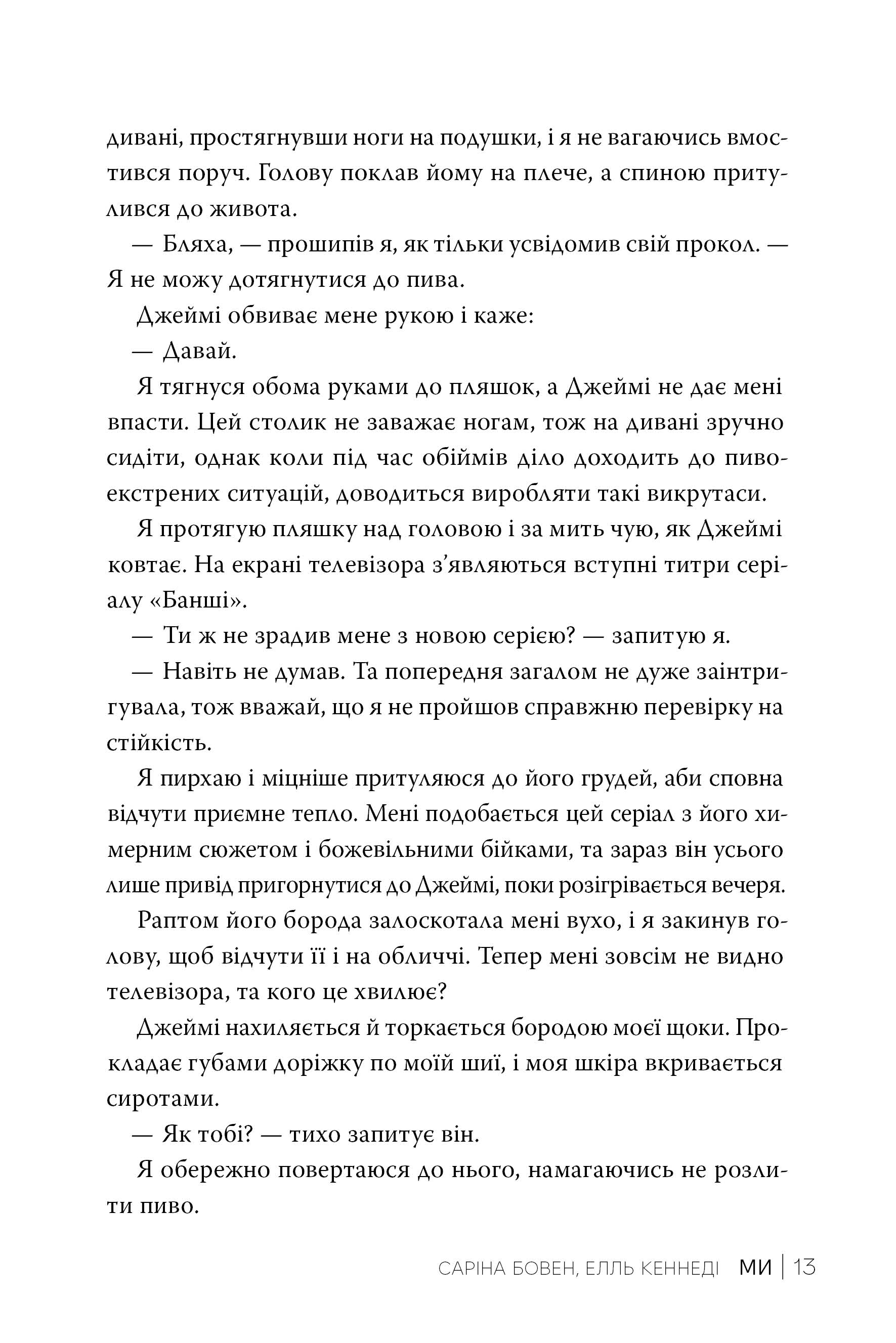 Hidden Product Image 7