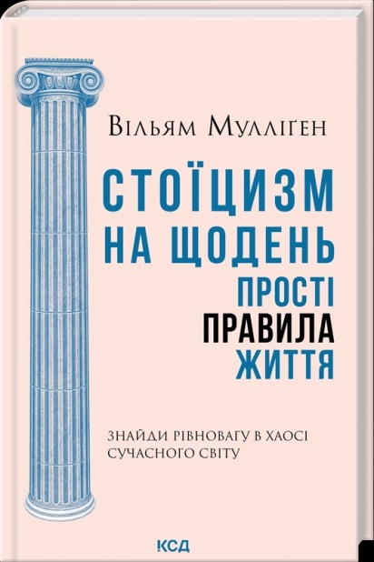 Main Product