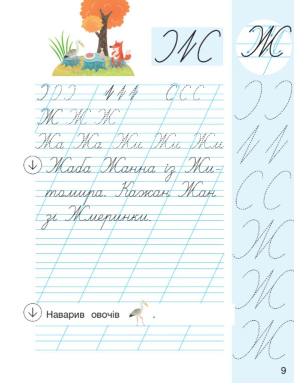 Hidden Product Image 7