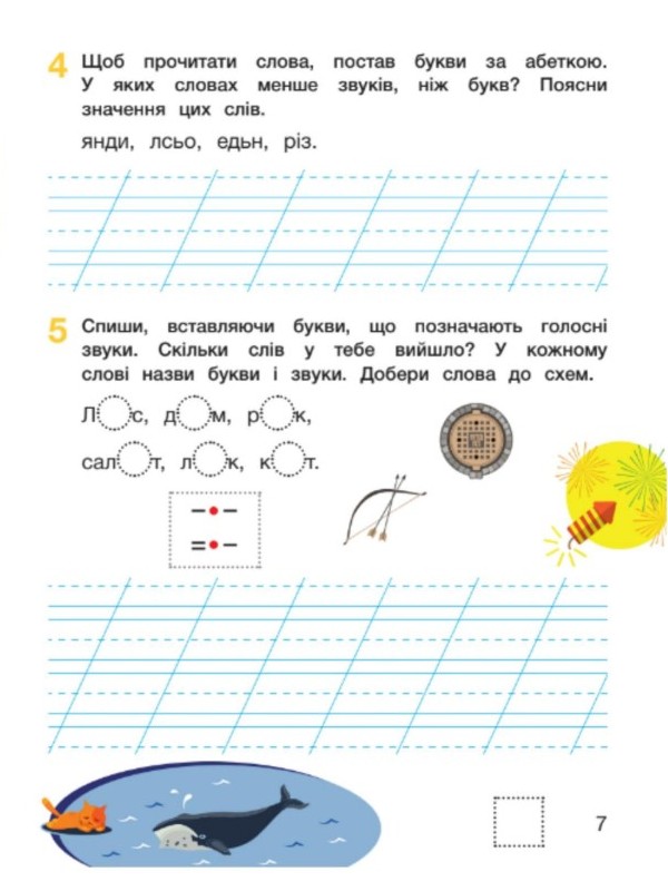 Hidden Product Image 6