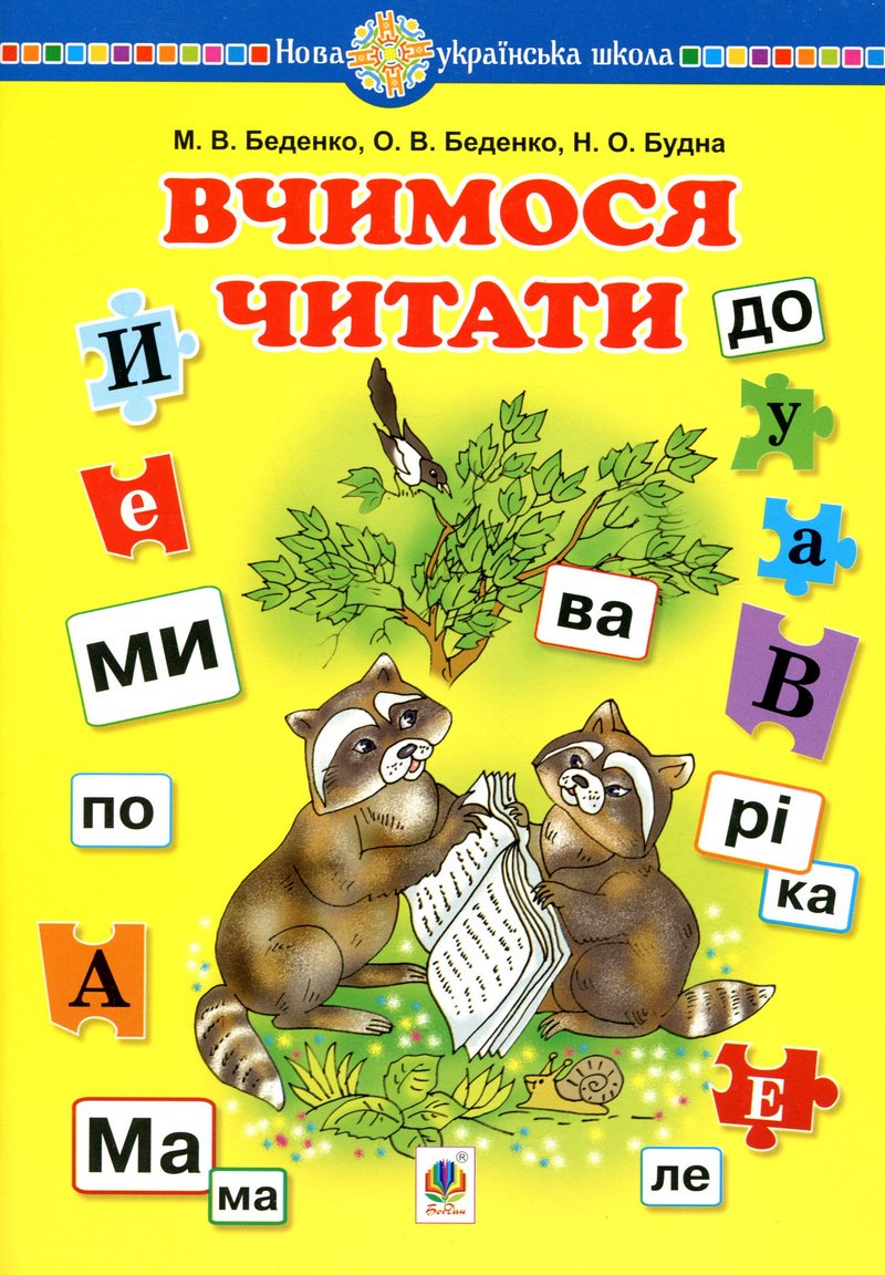 Main Product
