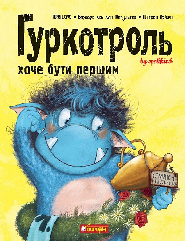 Main Product