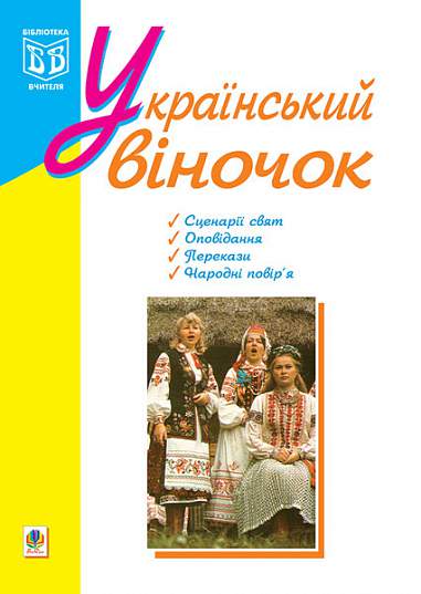 Main Product