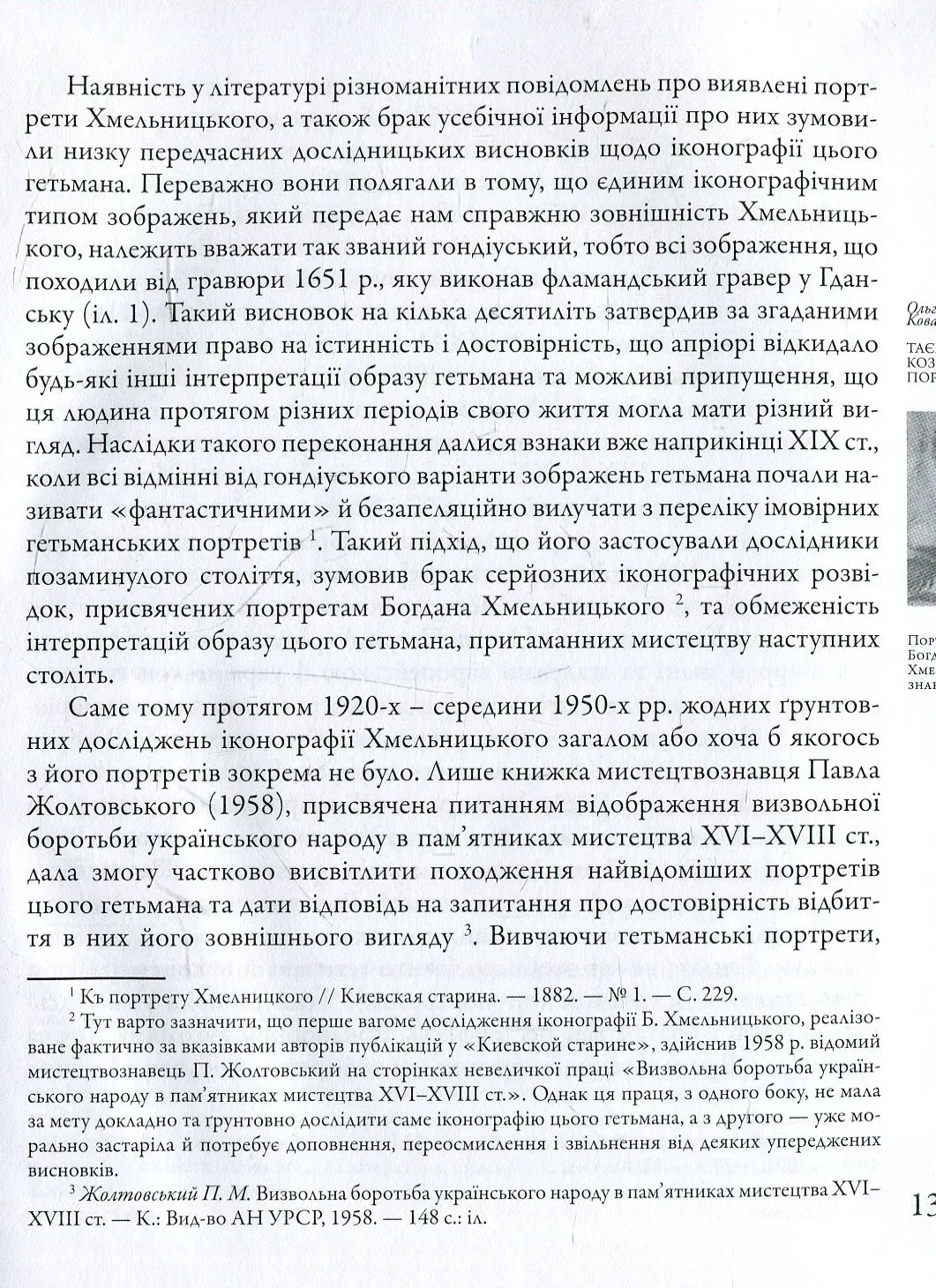 Hidden Product Image 7