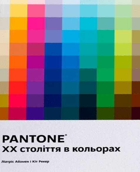 Main Product