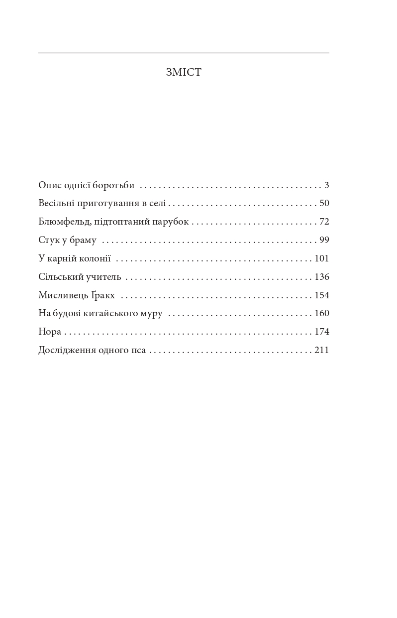 Hidden Product Image 9