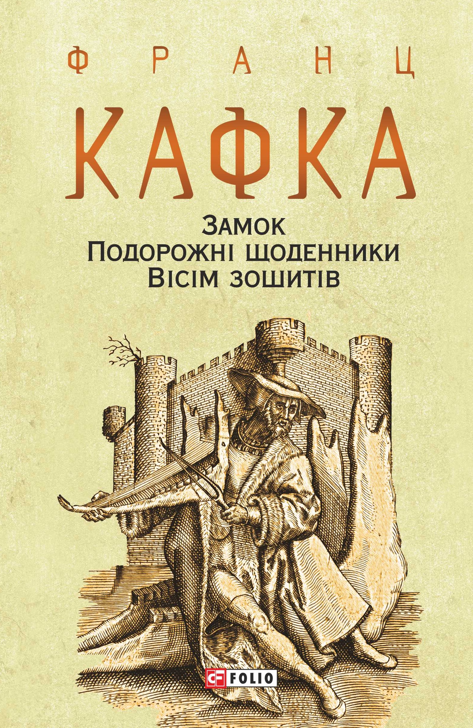 Main Product