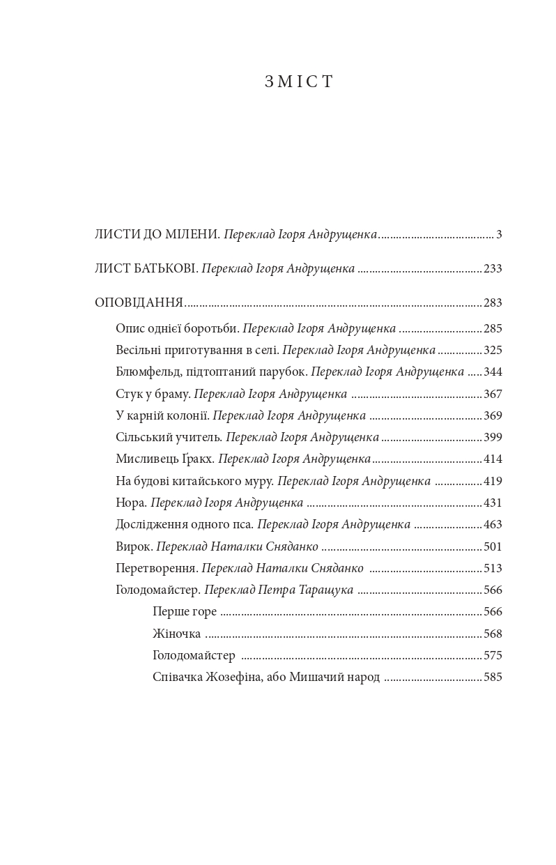 Hidden Product Image 14