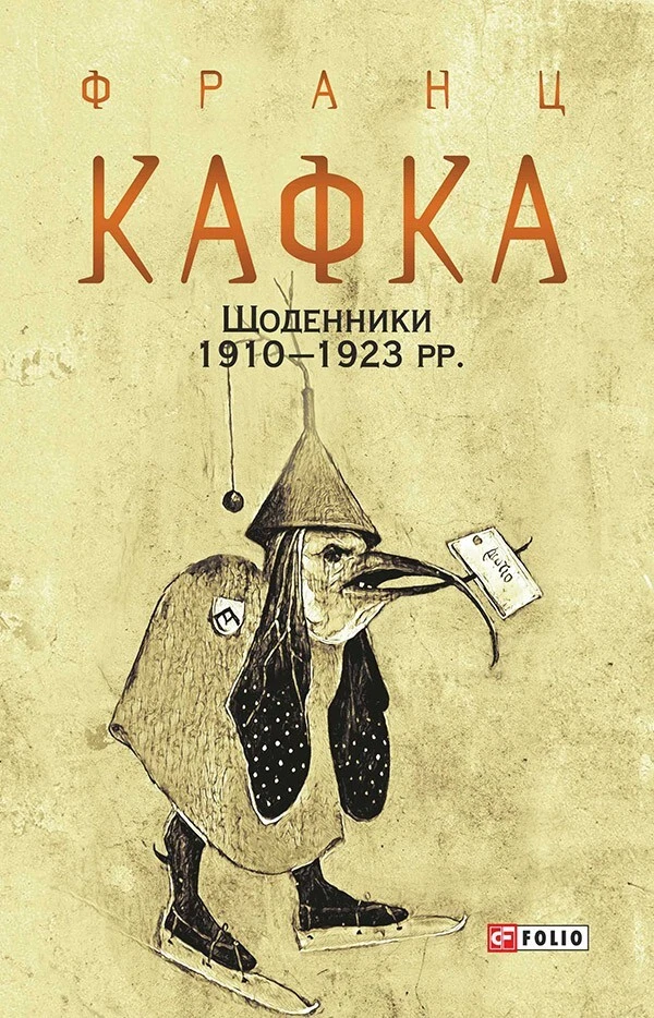 Main Product