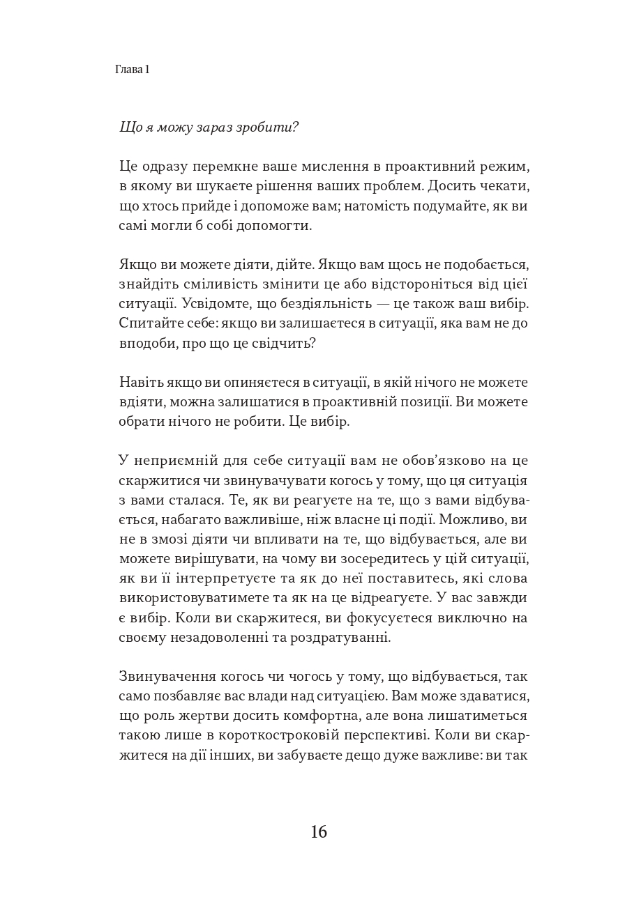 Hidden Product Image 9