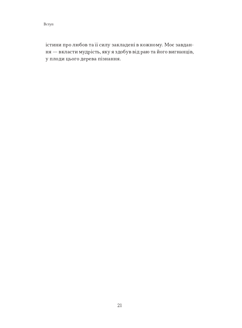 Hidden Product Image 11
