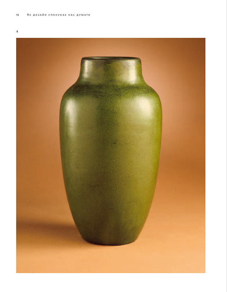 Hidden Product Image 8