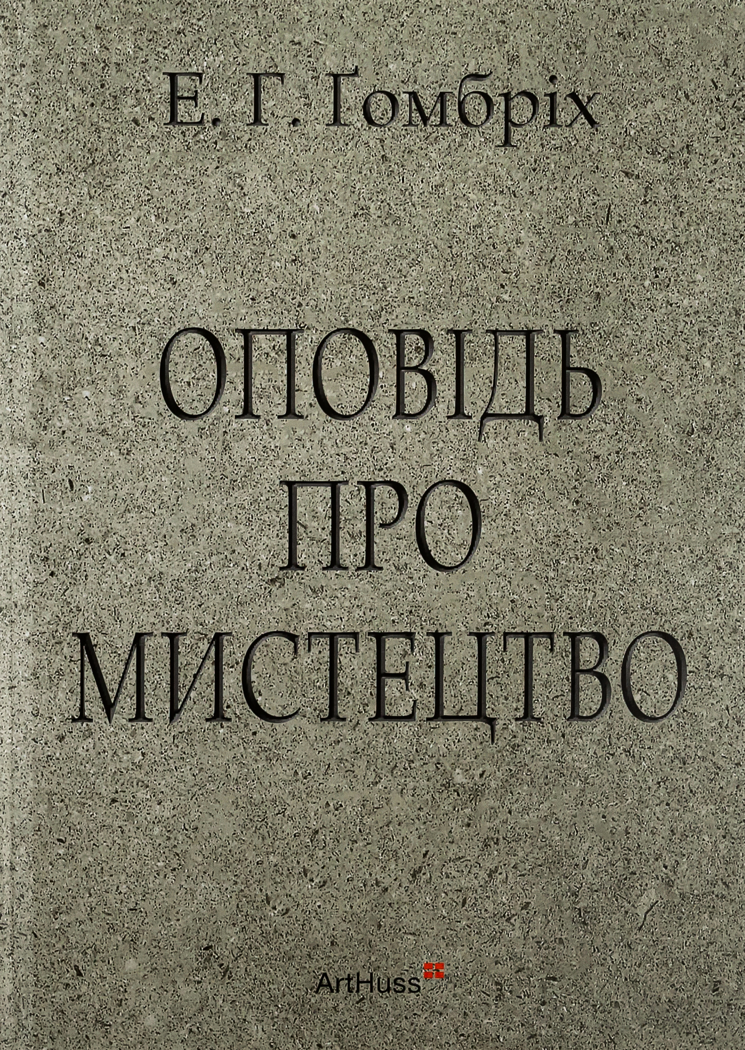 Main Product
