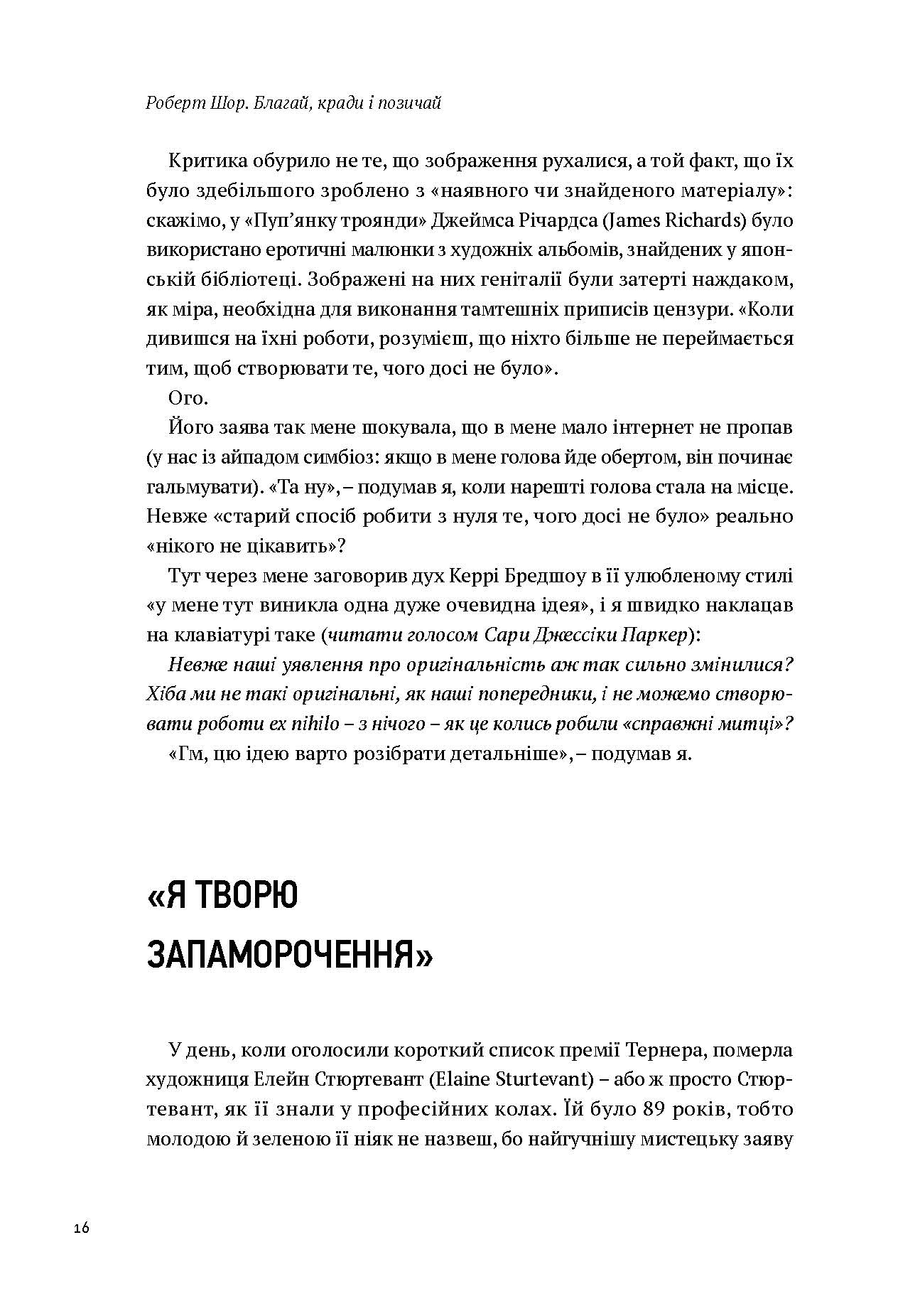 Hidden Product Image 6