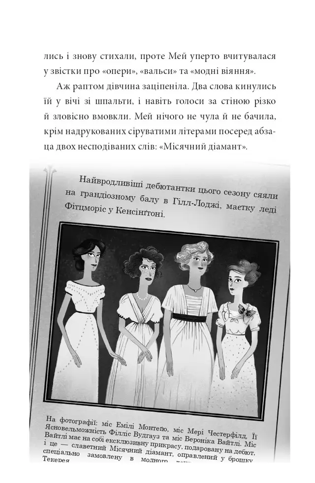Hidden Product Image 18