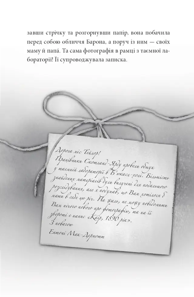 Hidden Product Image 16
