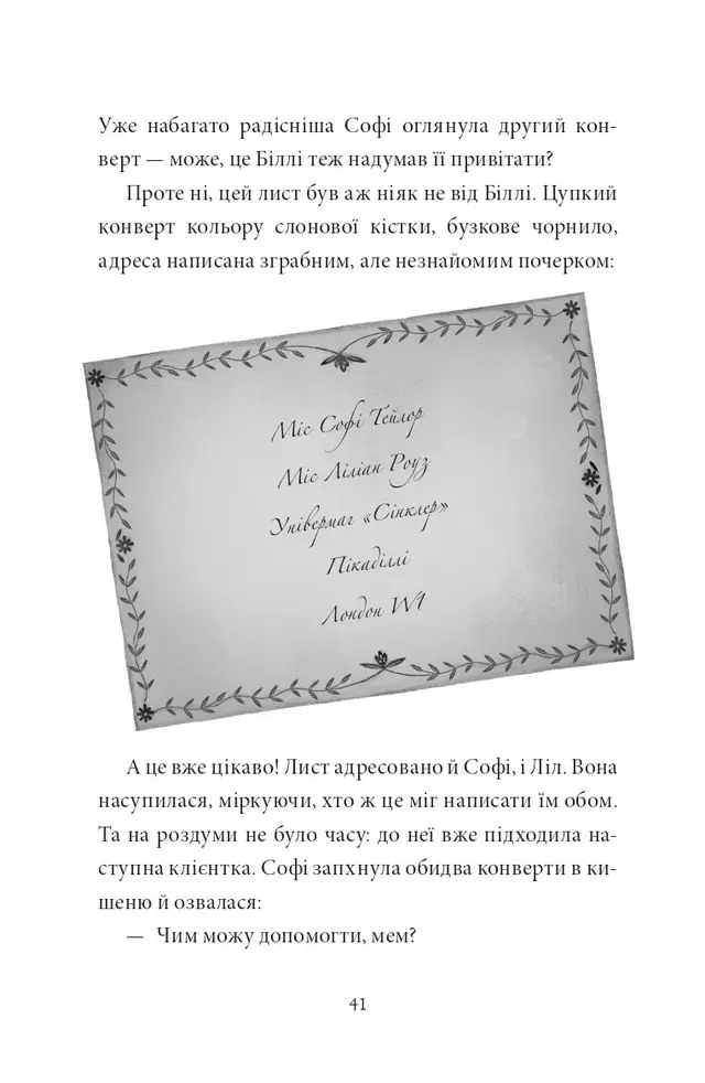 Hidden Product Image 14