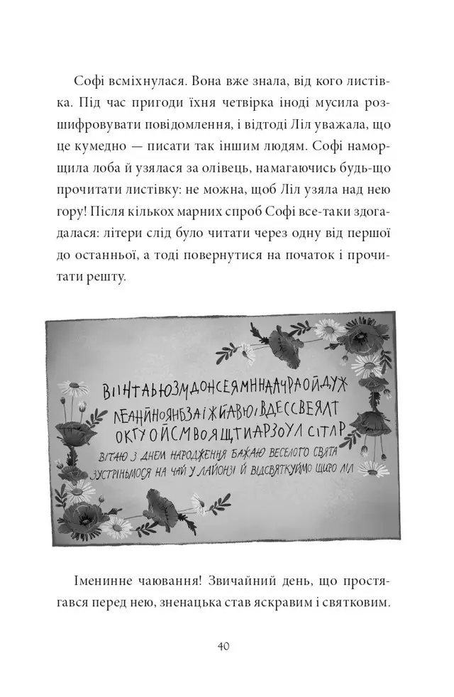 Hidden Product Image 13