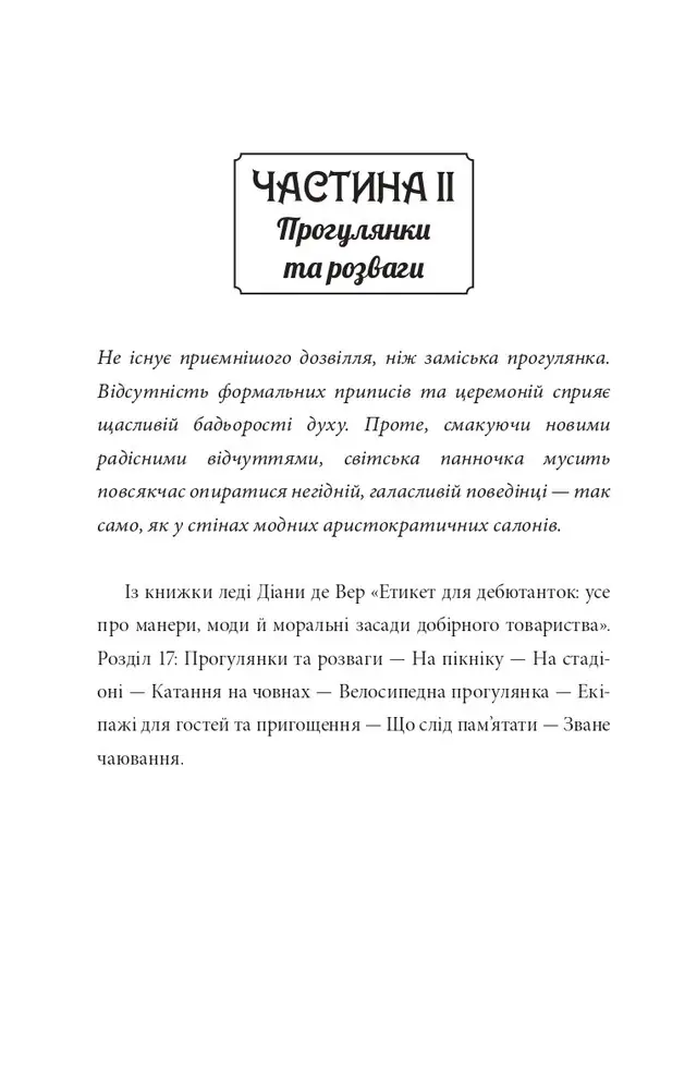 Hidden Product Image 6