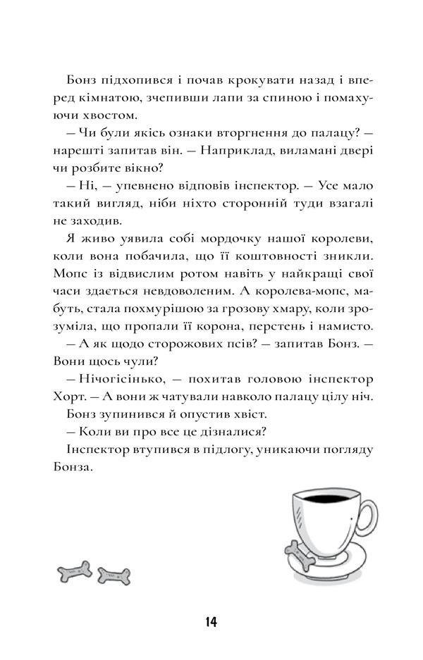 Hidden Product Image 11