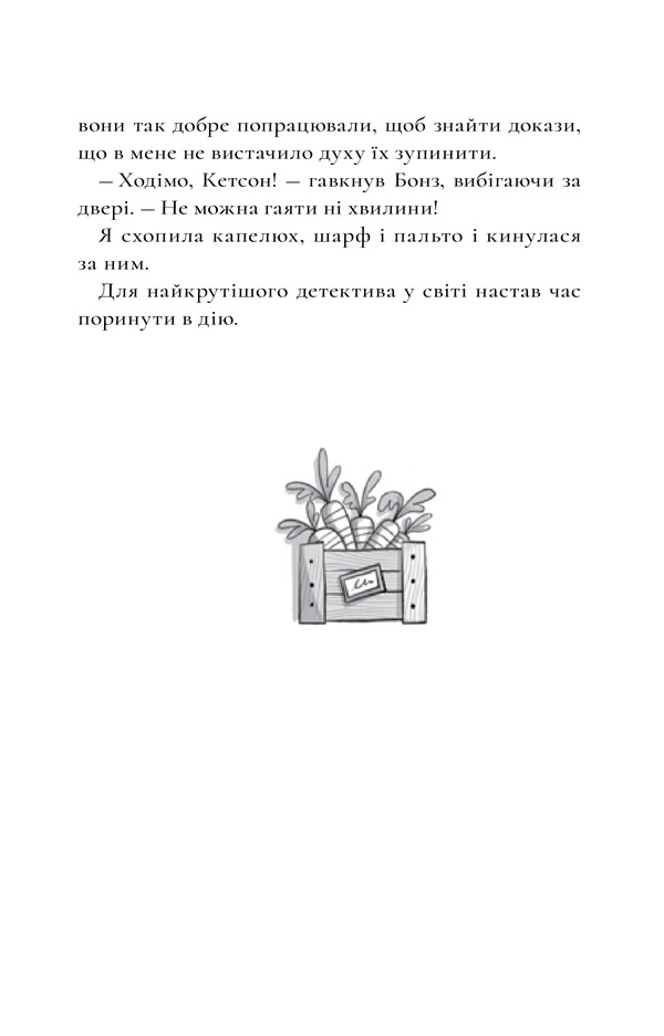 Hidden Product Image 14