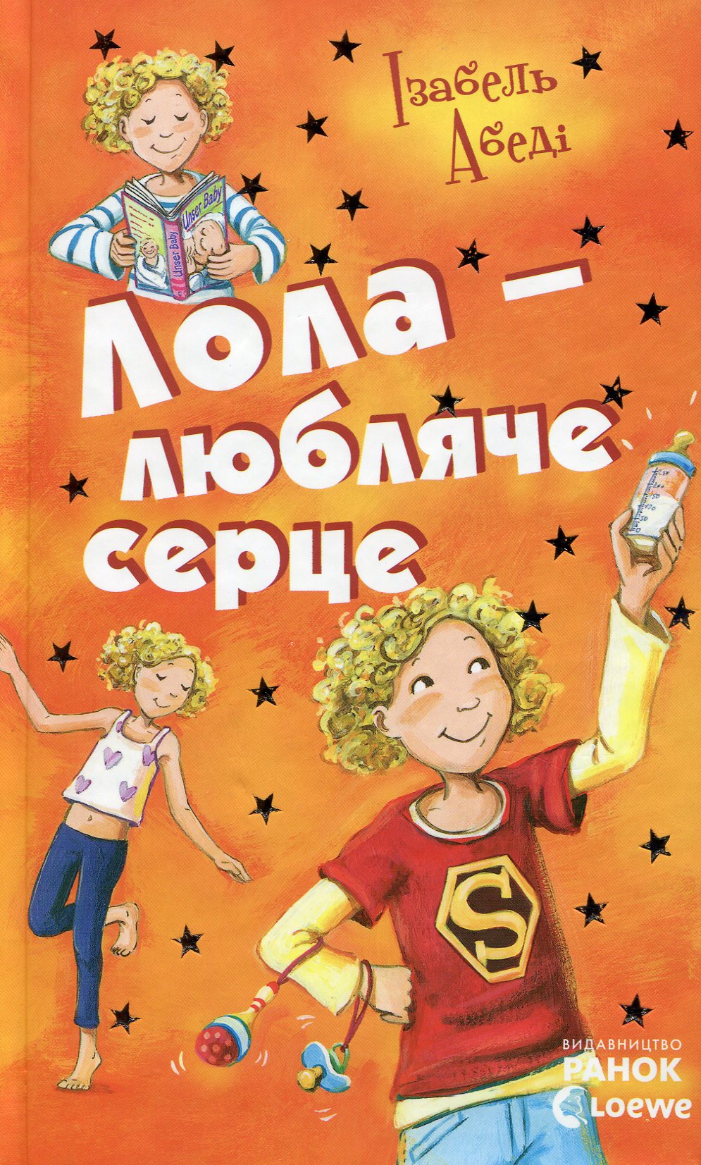Main Product