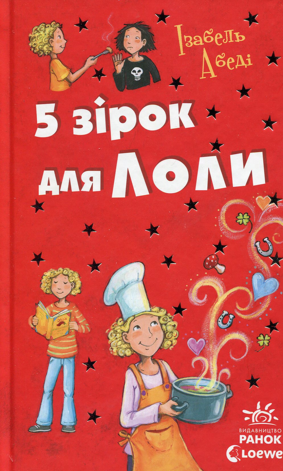 Main Product
