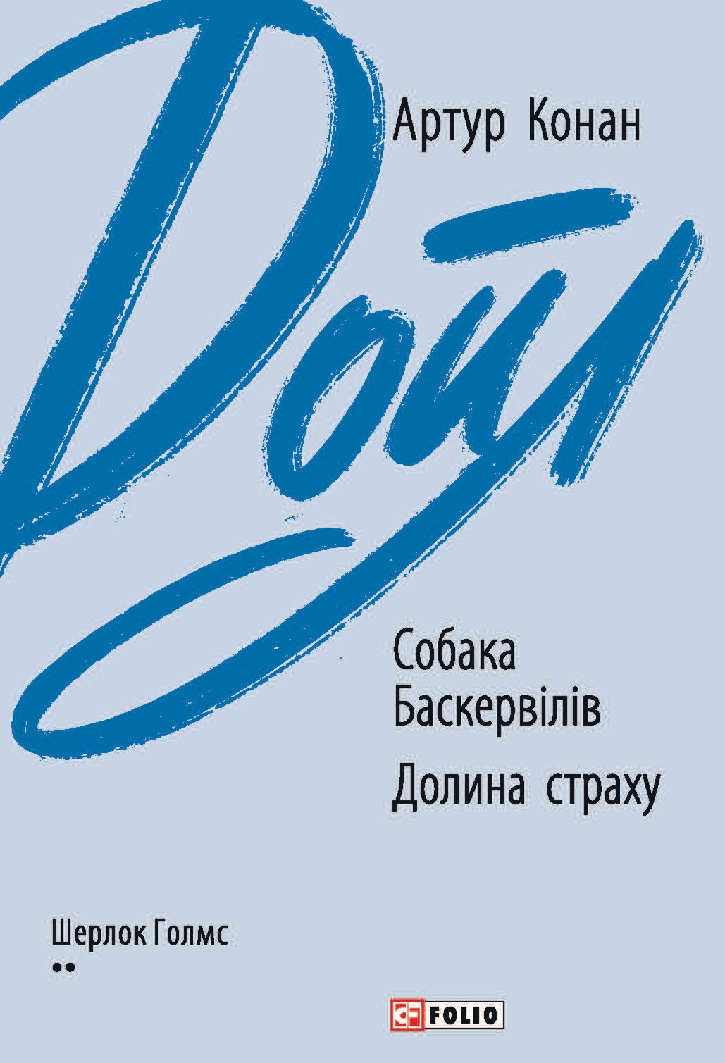 Main Product