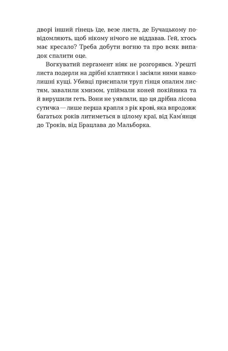 Hidden Product Image 7