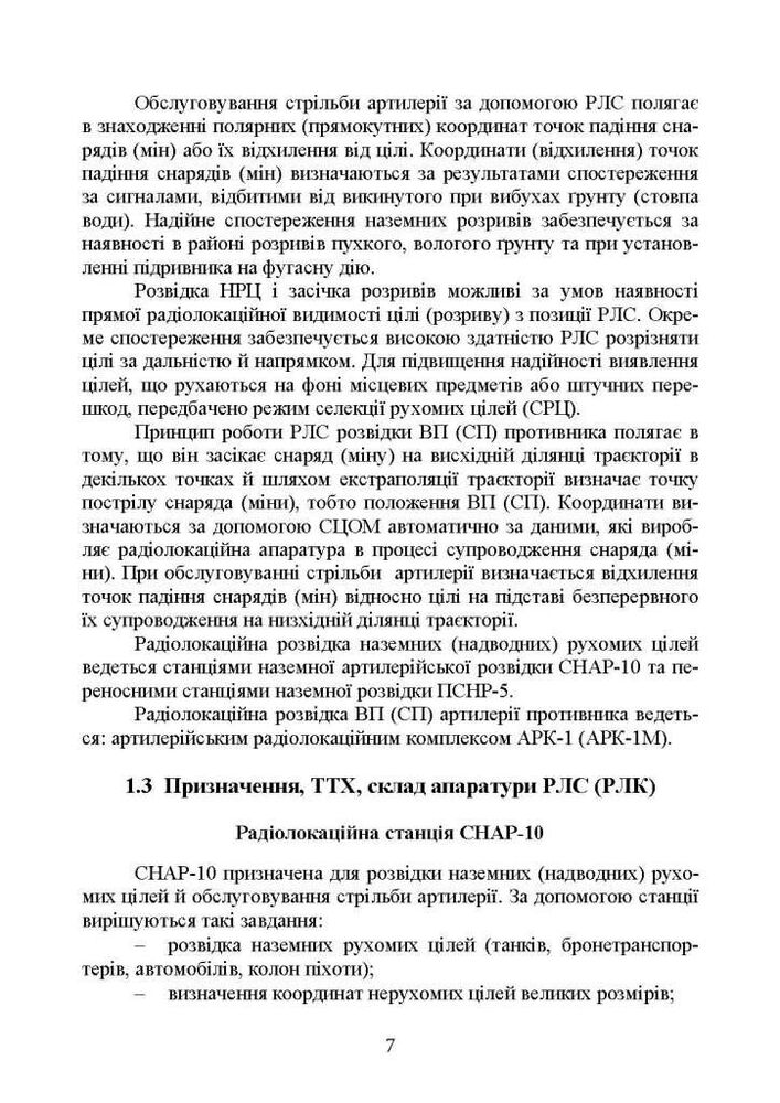 Hidden Product Image 6
