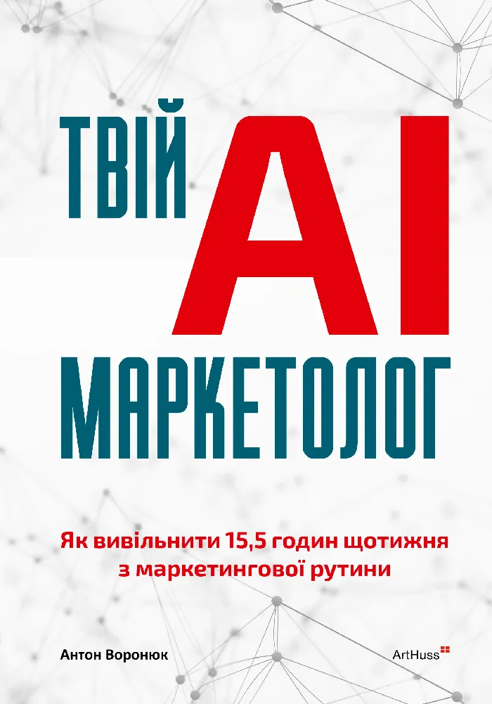 Main Product