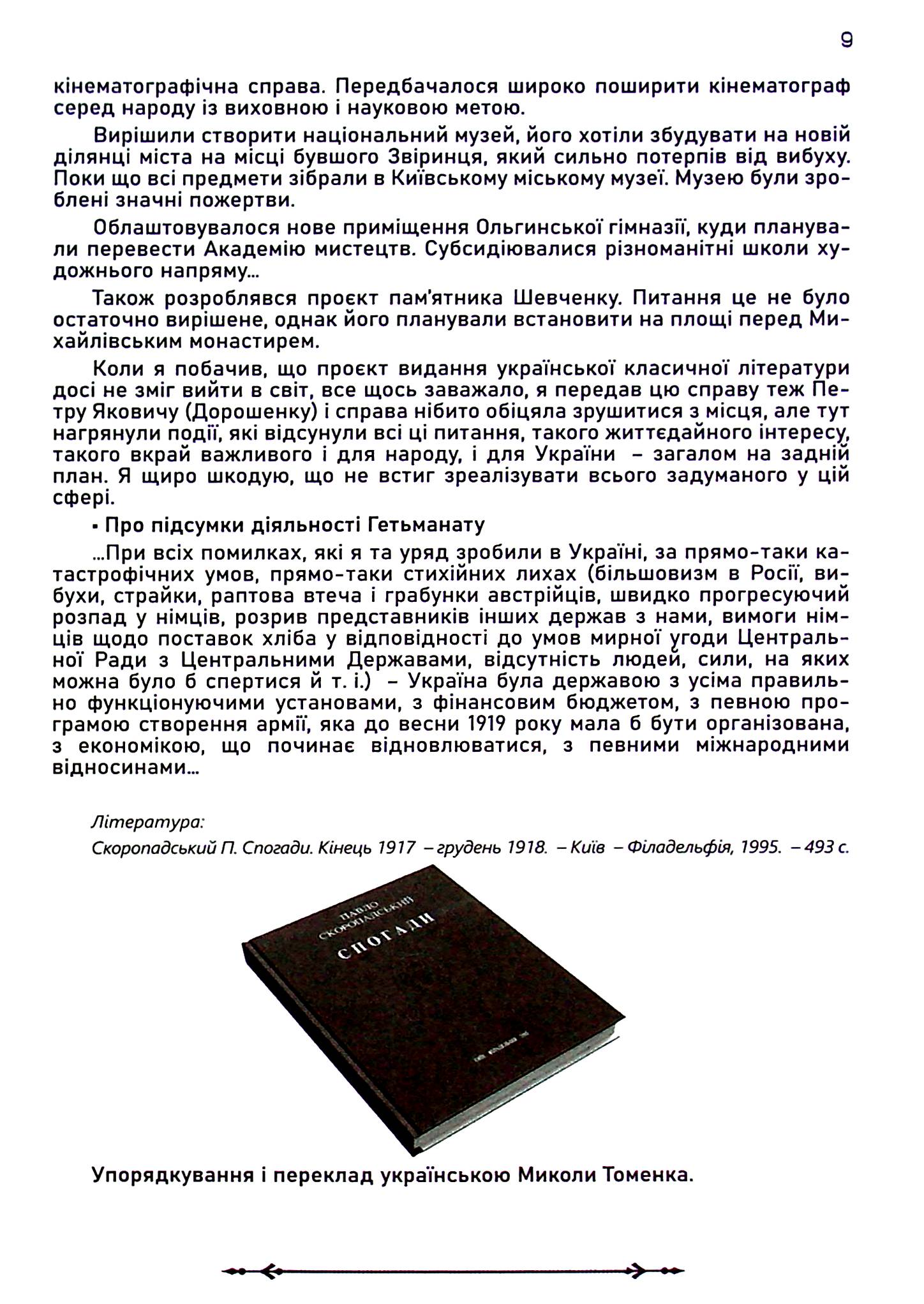 Hidden Product Image 6