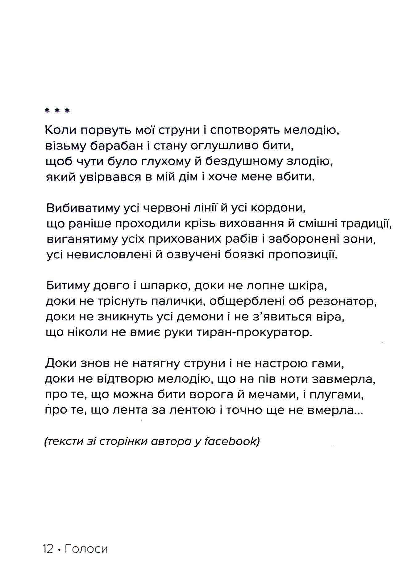 Hidden Product Image 11