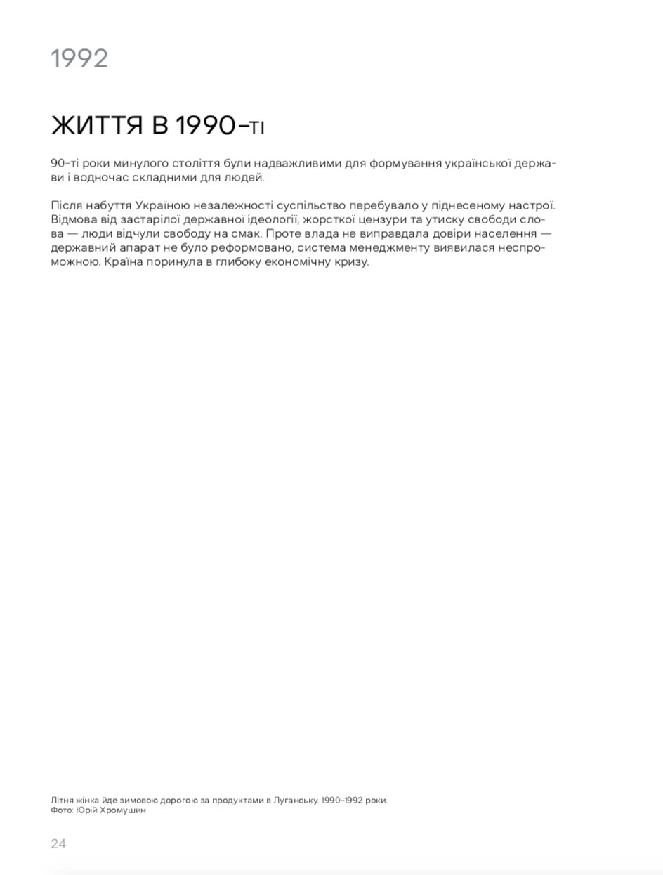 Hidden Product Image 6