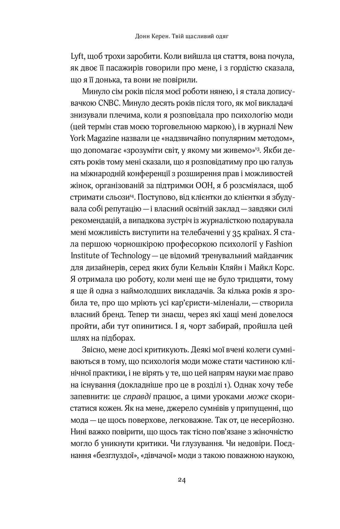Hidden Product Image 19