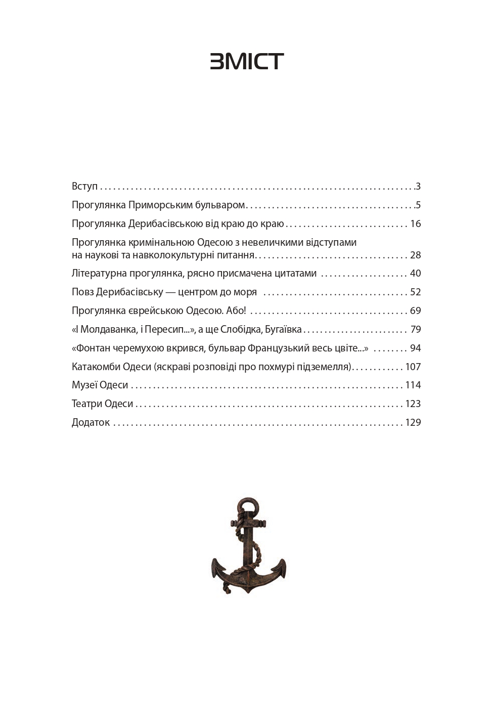 Hidden Product Image 9