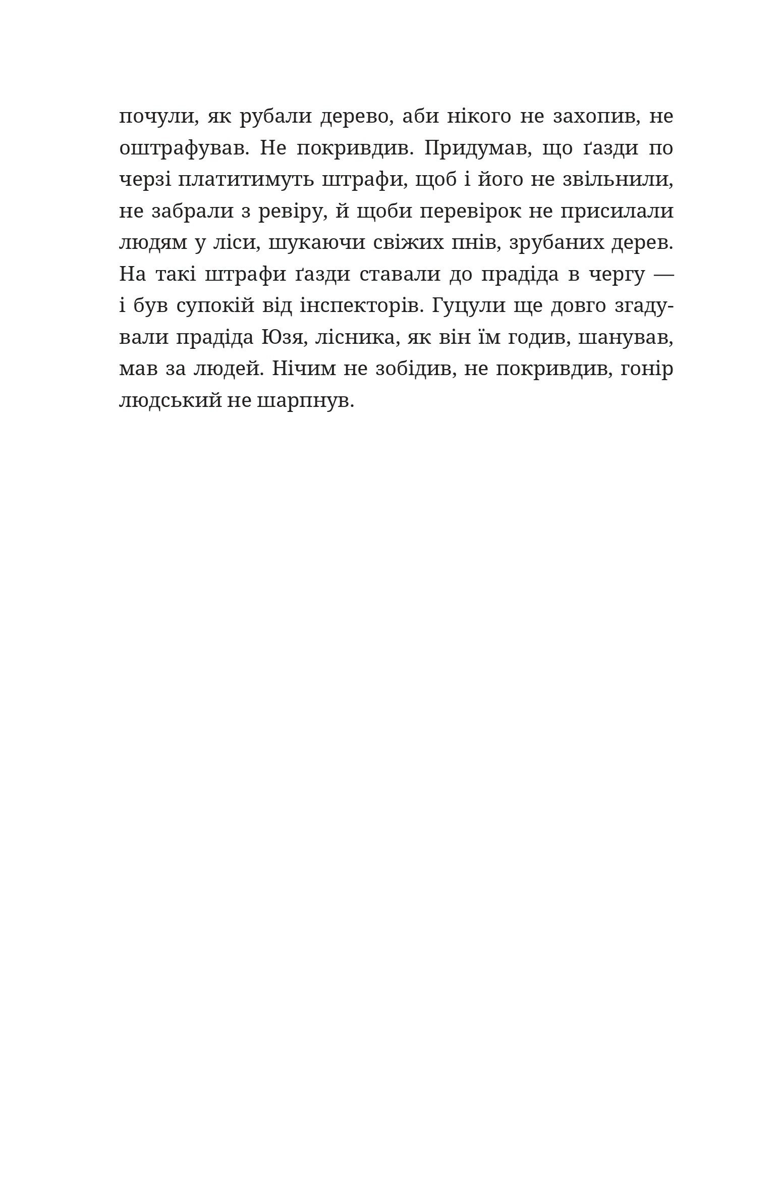 Hidden Product Image 11