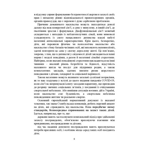 Hidden Product Image 7