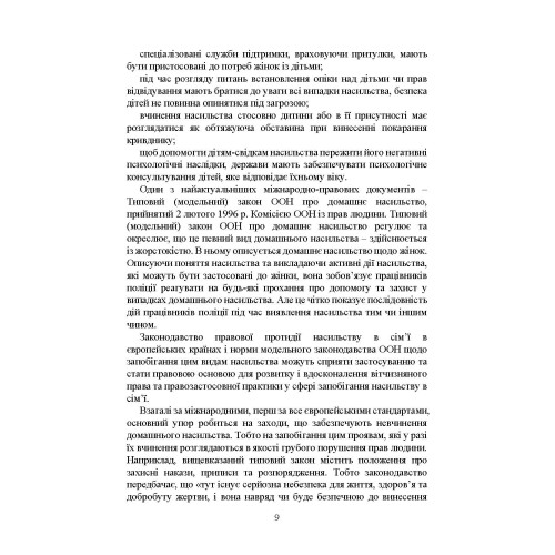 Hidden Product Image 10