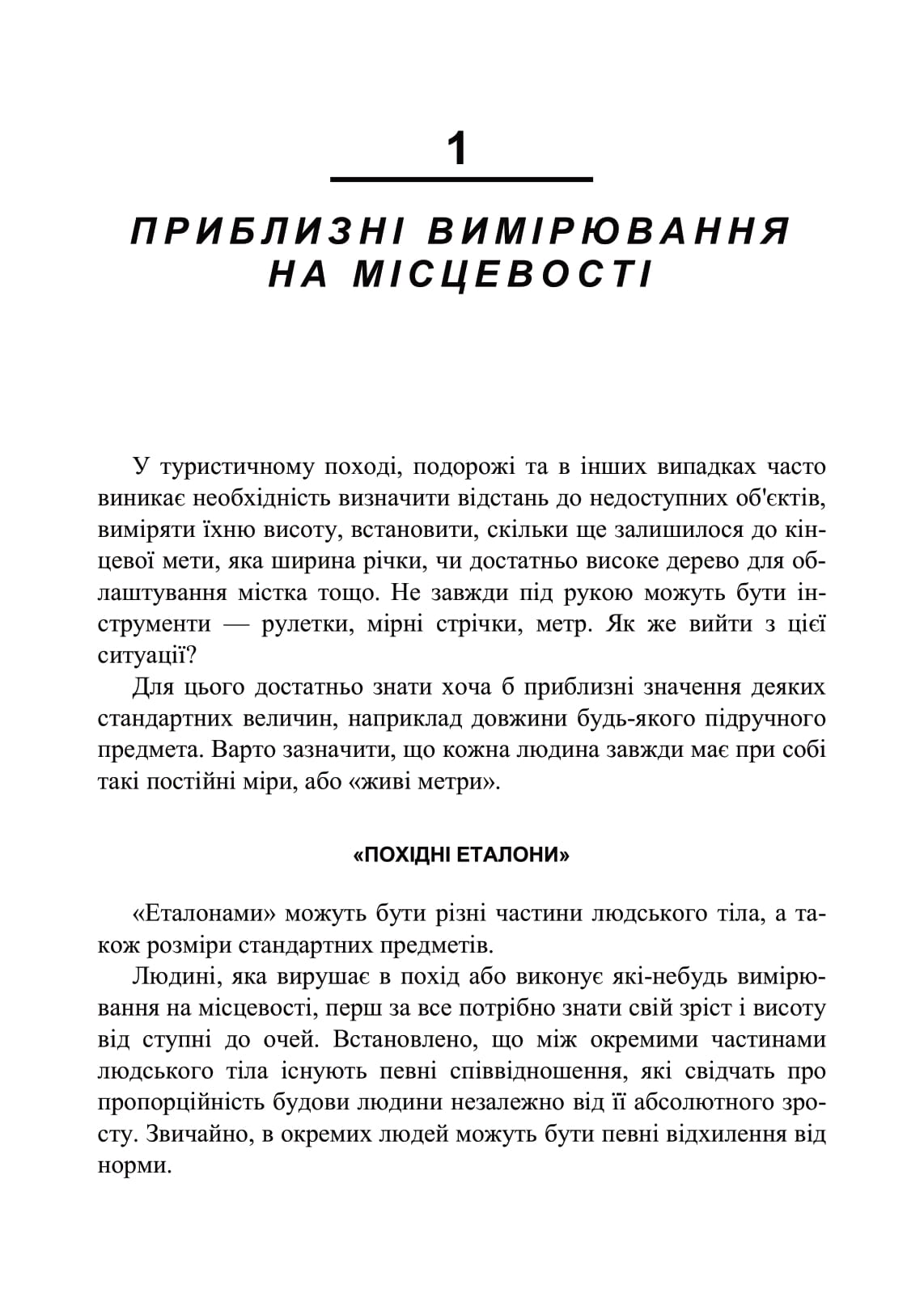 Hidden Product Image 6