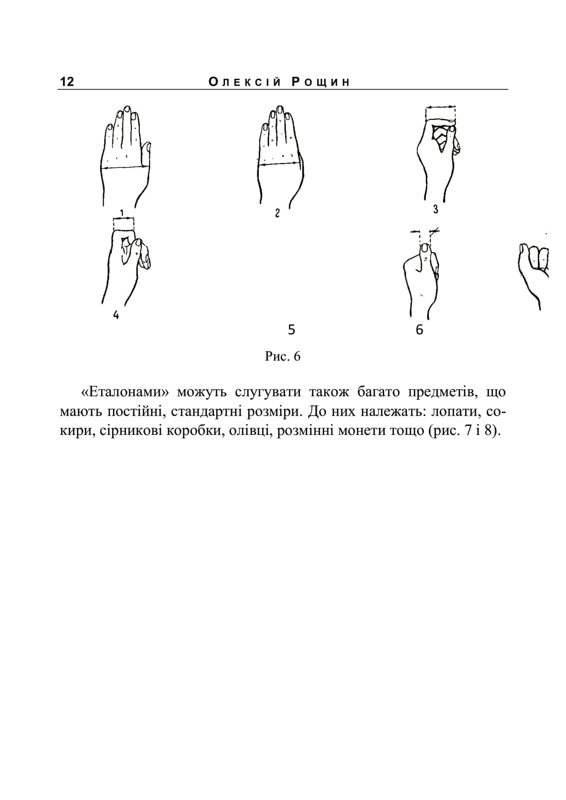 Hidden Product Image 11