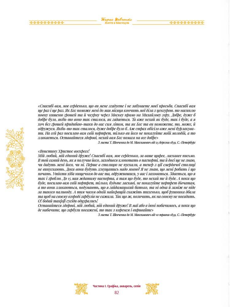 Hidden Product Image 6