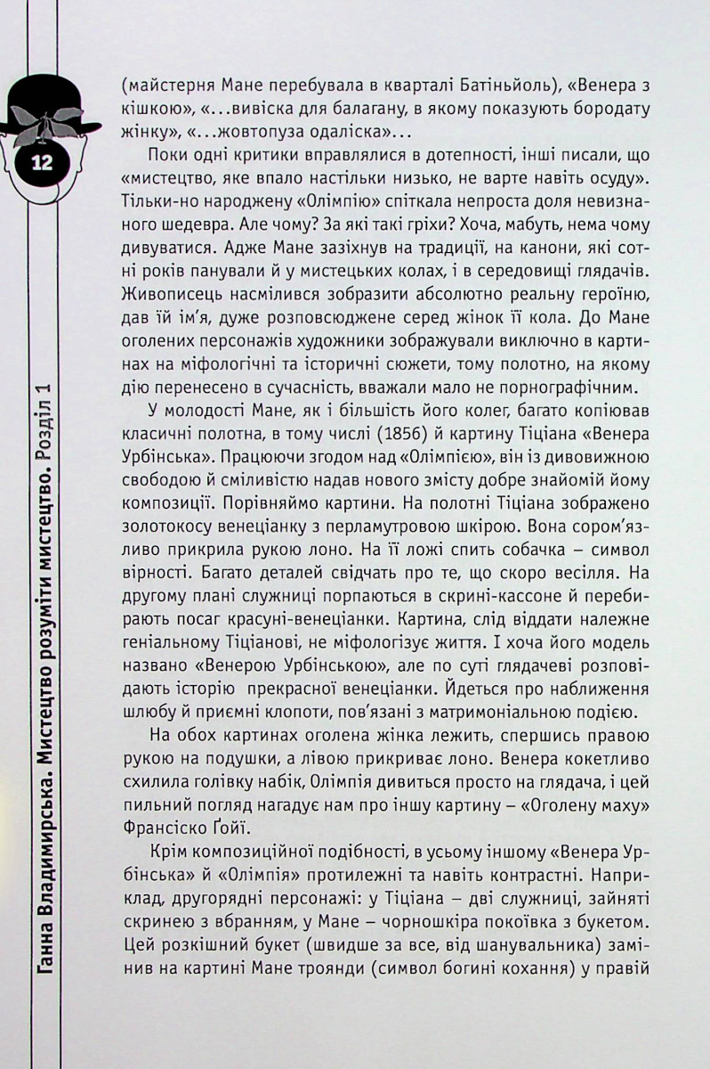 Hidden Product Image 6