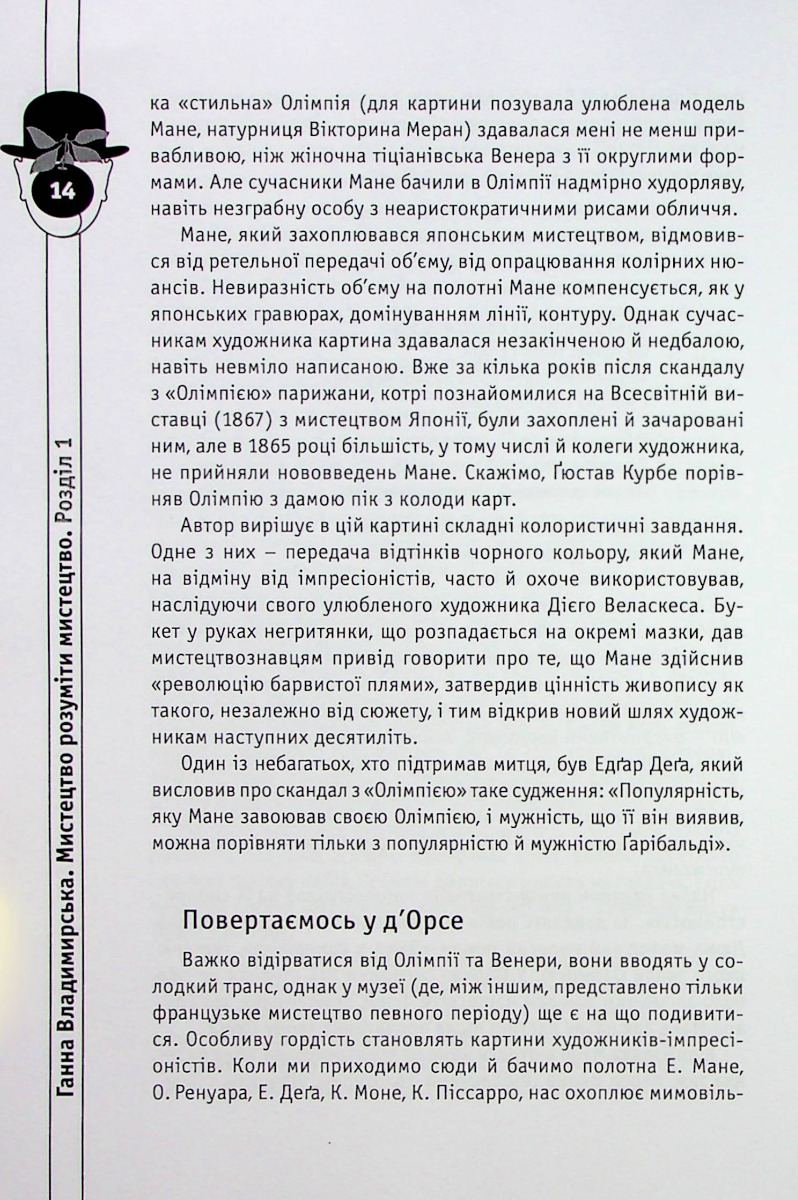 Hidden Product Image 8